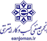 انجمن صنفی کسب و کار اینترنتی